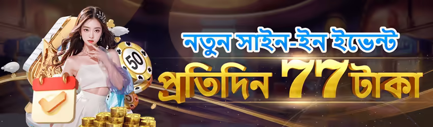 Novapatti game app for Pakistan players