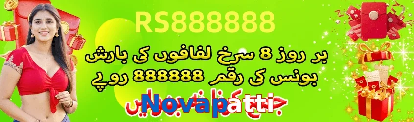 Novapatti game app for Pakistan players