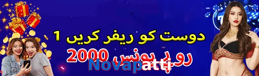Novapatti game app for Pakistan players